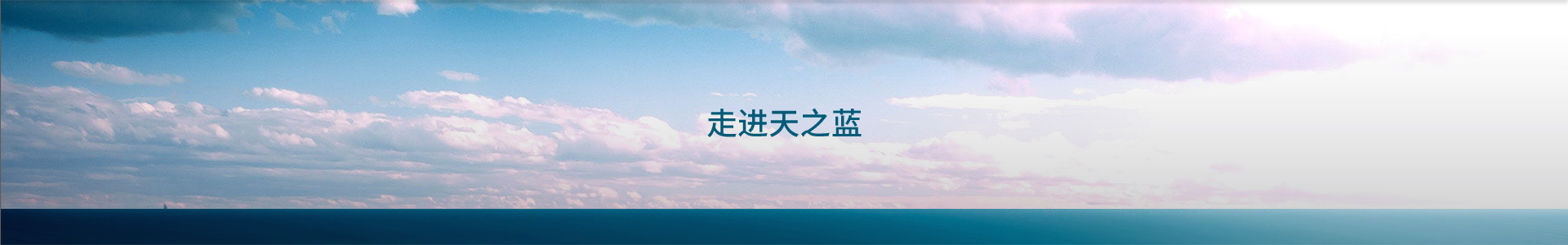 &#20197;&#35802;&#20026;&#26412;&#36194;&#22312;&#20449;&#35465;&#57;&#48;&#48;&#49;&#99;&#99;&#40;&#20013;&#22269;&#41;&#26377;&#38480;&#20844;&#21496;