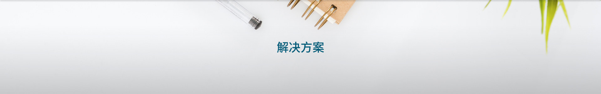 &#20197;&#35802;&#20026;&#26412;&#36194;&#22312;&#20449;&#35465;&#57;&#48;&#48;&#49;&#99;&#99;&#40;&#20013;&#22269;&#41;&#26377;&#38480;&#20844;&#21496;