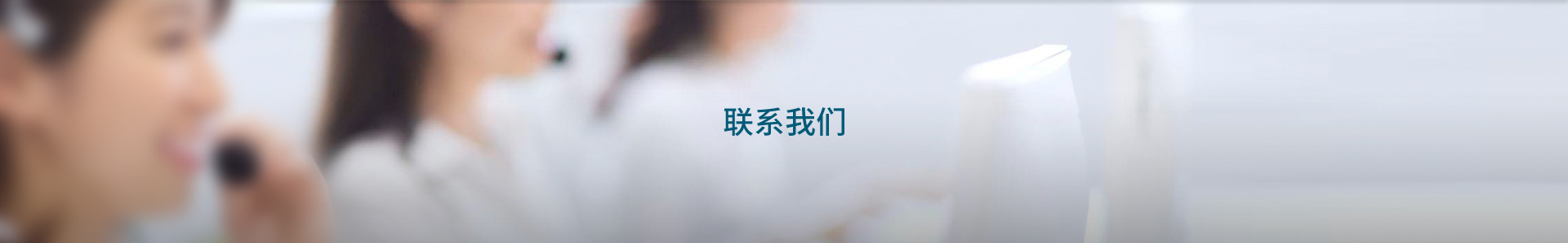 &#20197;&#35802;&#20026;&#26412;&#36194;&#22312;&#20449;&#35465;&#57;&#48;&#48;&#49;&#99;&#99;&#40;&#20013;&#22269;&#41;&#26377;&#38480;&#20844;&#21496;