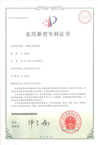 &#20197;&#35802;&#20026;&#26412;&#36194;&#22312;&#20449;&#35465;&#57;&#48;&#48;&#49;&#99;&#99;&#40;&#20013;&#22269;&#41;&#26377;&#38480;&#20844;&#21496;