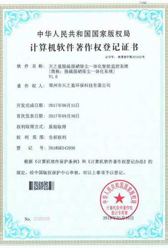 &#20197;&#35802;&#20026;&#26412;&#36194;&#22312;&#20449;&#35465;&#57;&#48;&#48;&#49;&#99;&#99;&#40;&#20013;&#22269;&#41;&#26377;&#38480;&#20844;&#21496;